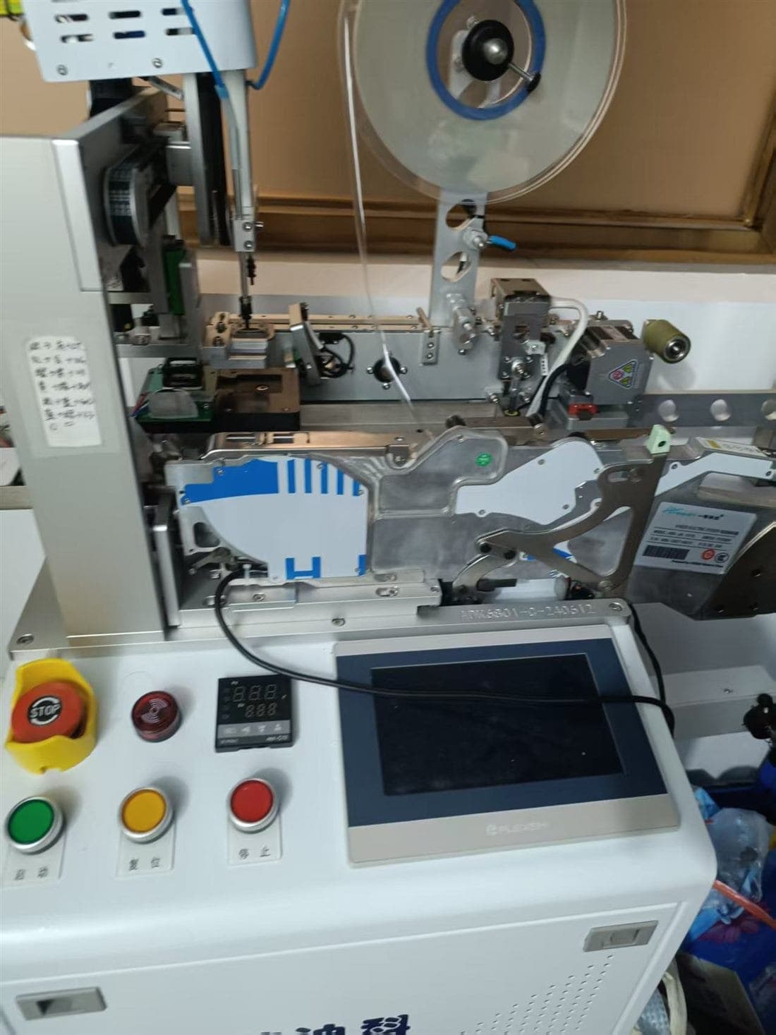 Production line